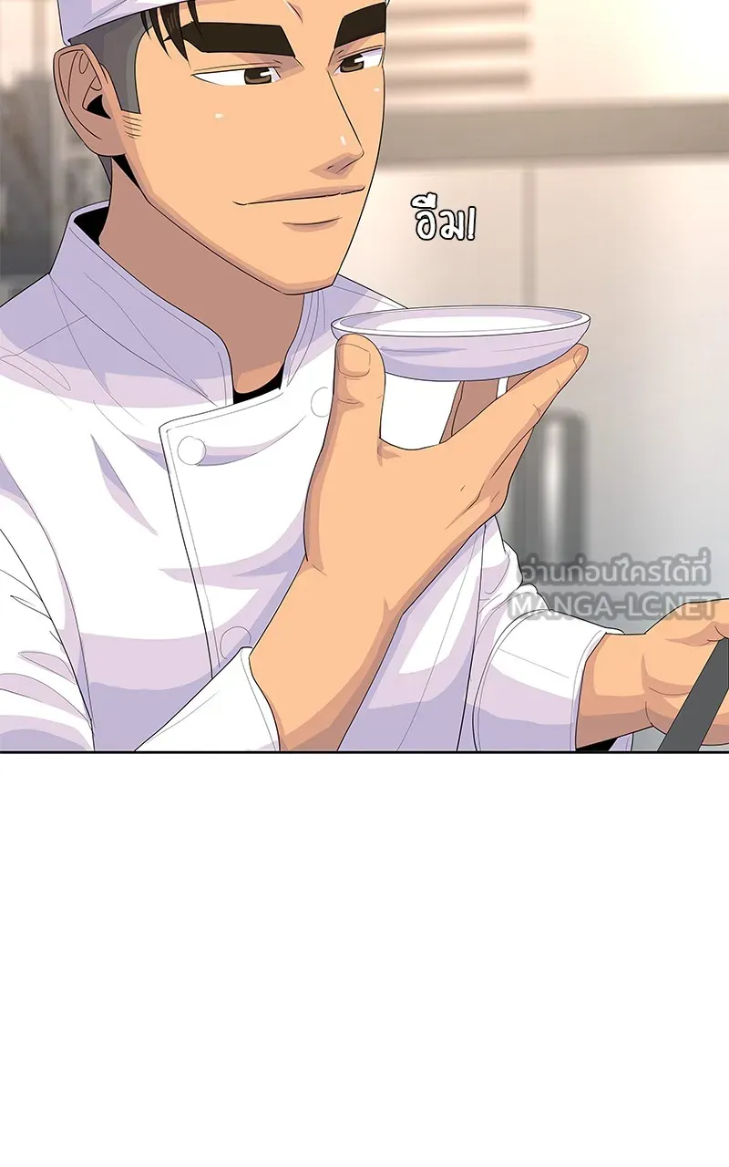 บันทึกครัวค่ายทหาร ตอนที่ 217 รูปที่ 66