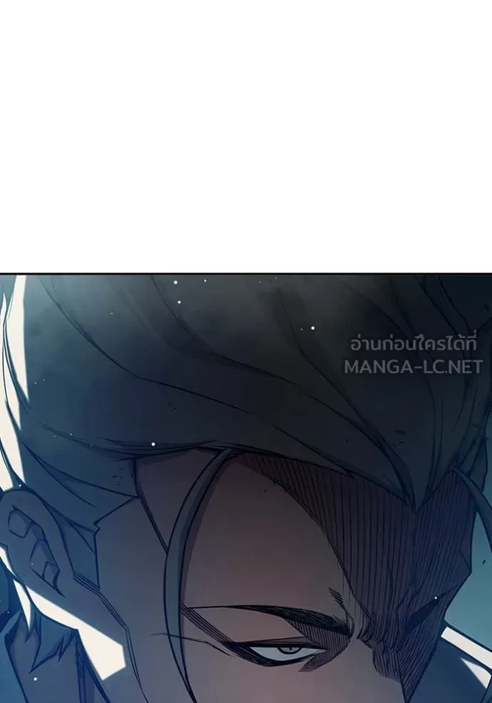 เยาวชนคนคุก ตอนที่ 64 รูปที่ 97