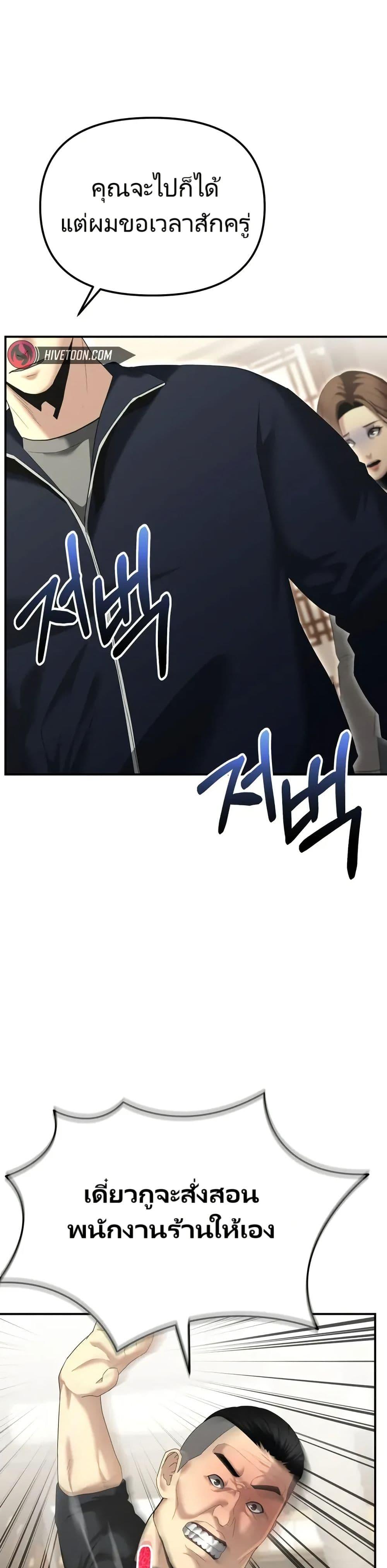 Manga-lc-com อ่านมังงะ อ่านการ์ตูน ออนไลน์ ฟรี The Cop Is Too Strong ตอนที่ 1 2 3 4 5 6 7 8 9 10 11 12 13 14 ฟรี ไม่มีโฆษณา Manga-lc - อ่าน มังงะ อ่าน การ์ตูน ออนไลน์ อ่านมังงะ ฟรี