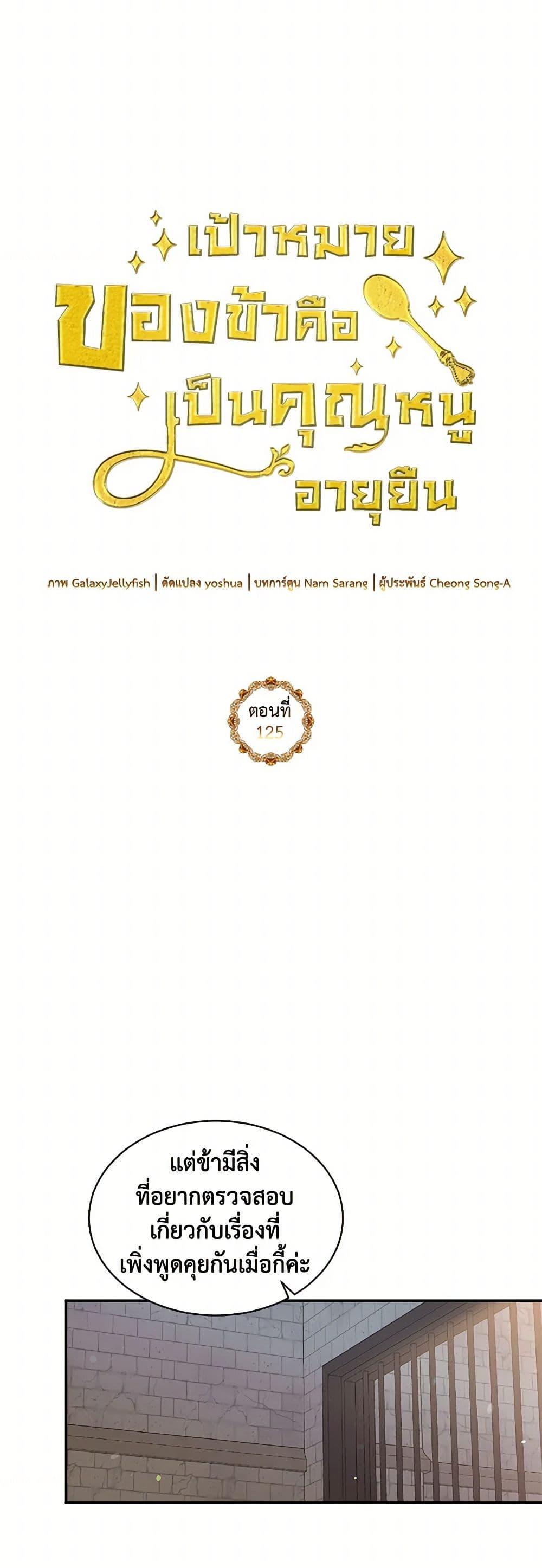 Manga-lc-com อ่านมังงะ อ่านการ์ตูน ออนไลน์ ฟรี My Goal is to Live a Long ตอนที่ 1 2 3 4 5 6 7 8 9 10 11 12 13 14 ฟรี ไม่มีโฆษณา Manga-lc - อ่าน มังงะ อ่าน การ์ตูน ออนไลน์ อ่านมังงะ ฟรี