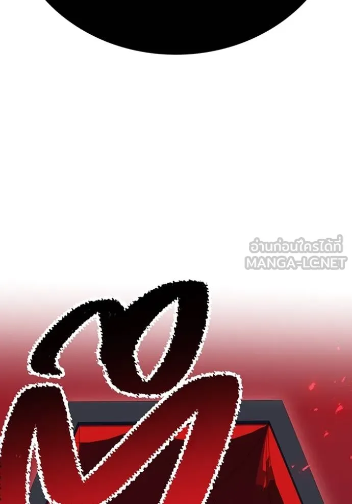 ฮันเตอร์สกิลโกง ตอนที่ 35 รูปที่ 139