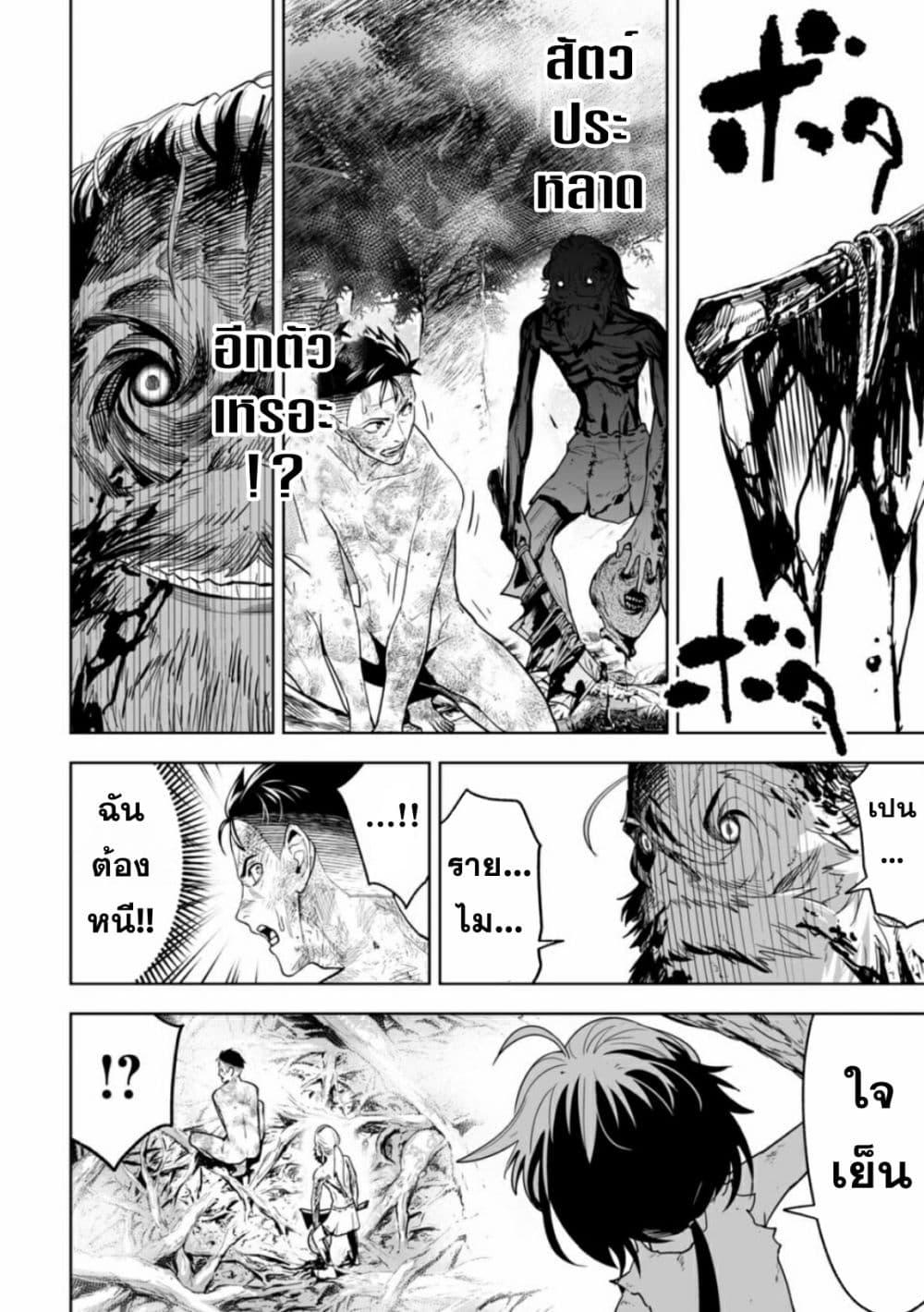 Manga-lc-com อ่านมังงะ อ่านการ์ตูน ออนไลน์ ฟรี LOSTEND ตอนที่ 1 2 3 4 5 6 7 8 9 10 11 12 13 14 ฟรี ไม่มีโฆษณา Manga-lc - อ่าน มังงะ อ่าน การ์ตูน ออนไลน์ อ่านมังงะ ฟรี