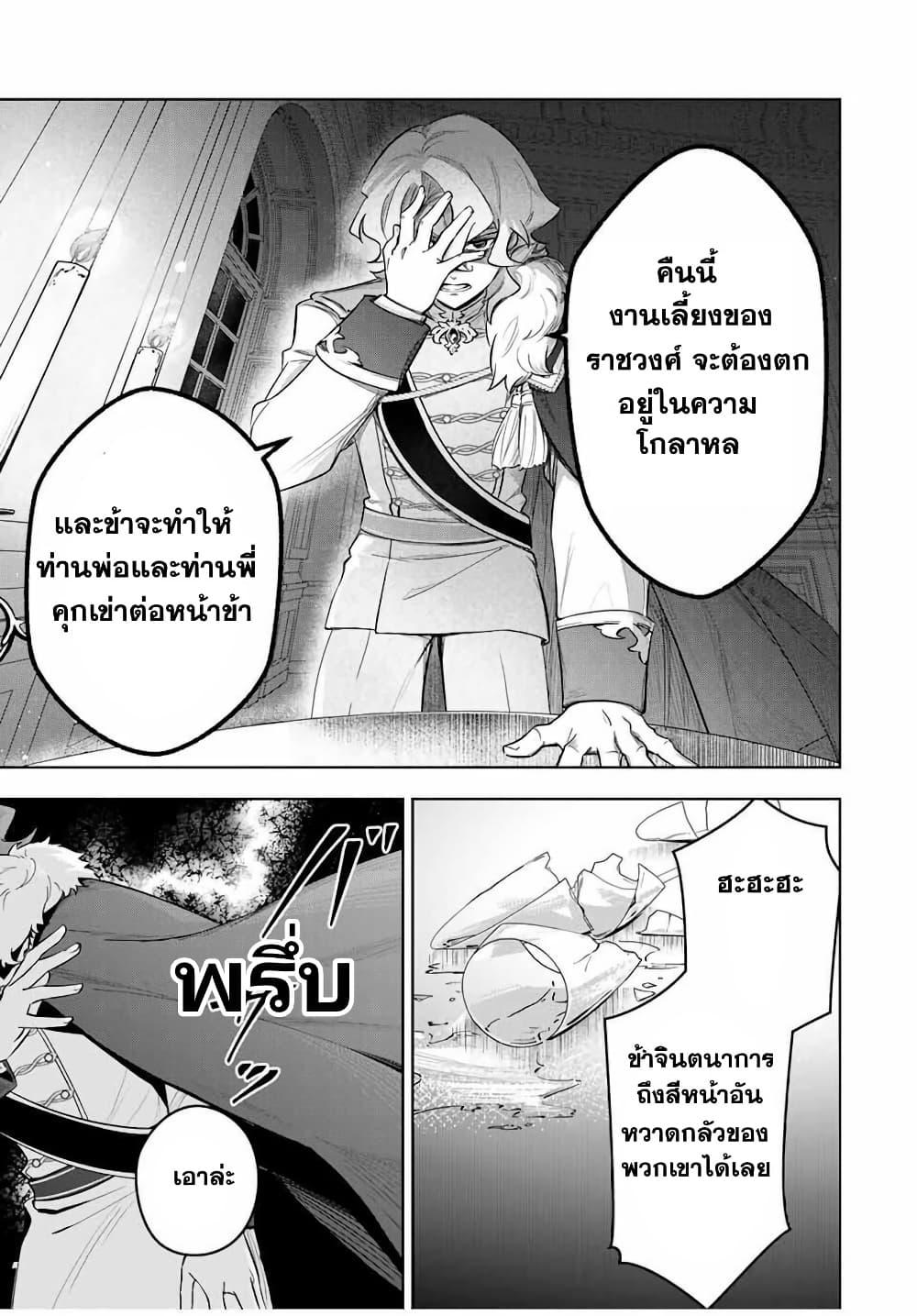 Manga-lc-com อ่านมังงะ อ่านการ์ตูน ออนไลน์ ฟรี Koujo Tensei Densetsu no Dai Madoushi ตอนที่ 1 2 3 4 5 6 7 8 9 10 11 12 13 14 ฟรี ไม่มีโฆษณา Manga-lc - อ่าน มังงะ อ่าน การ์ตูน ออนไลน์ อ่านมังงะ ฟรี
