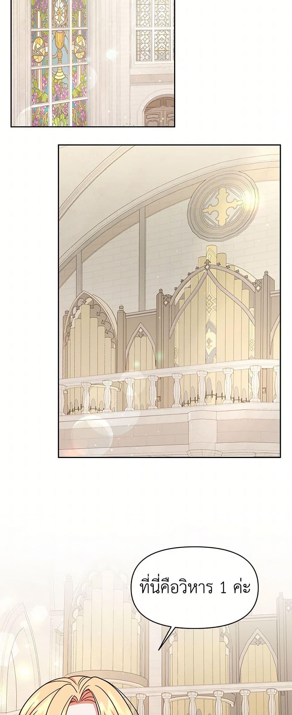 Manga-lc-com อ่านมังงะ อ่านการ์ตูน ออนไลน์ ฟรี My BFF is a Tyrant in Training ตอนที่ 1 2 3 4 5 6 7 8 9 10 11 12 13 14 ฟรี ไม่มีโฆษณา Manga-lc - อ่าน มังงะ อ่าน การ์ตูน ออนไลน์ อ่านมังงะ ฟรี