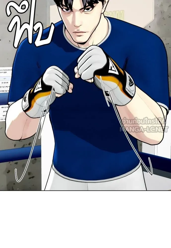 หมาหัวเน่า ตอนที่ 90 รูปที่ 75