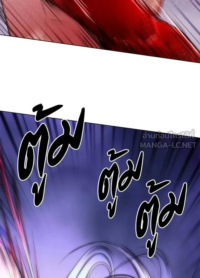 คืนแห่งโทแกบี ตอนที่ 56 รูปที่ 57