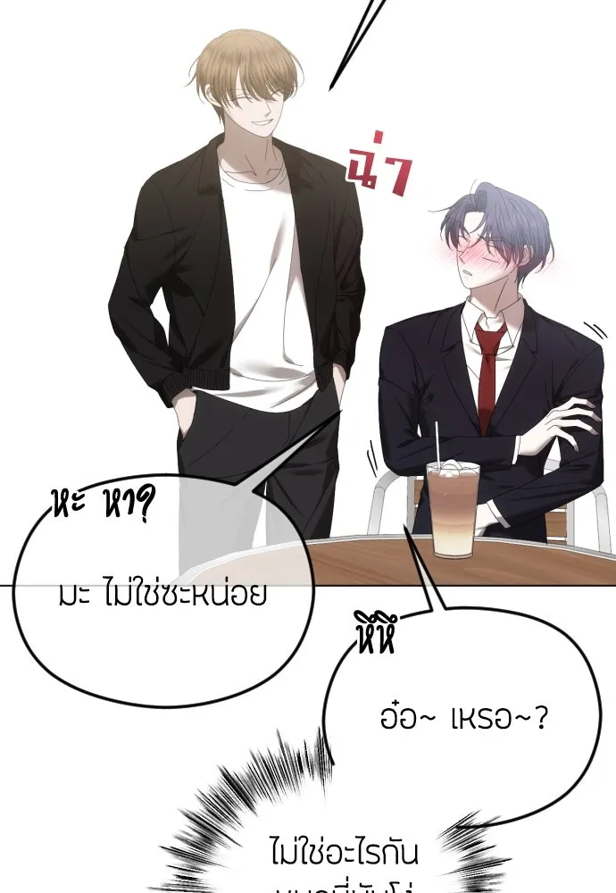 วิธีหนีตายจากนิยายโรคจิต ตอนที่ 53 รูปที่ 76