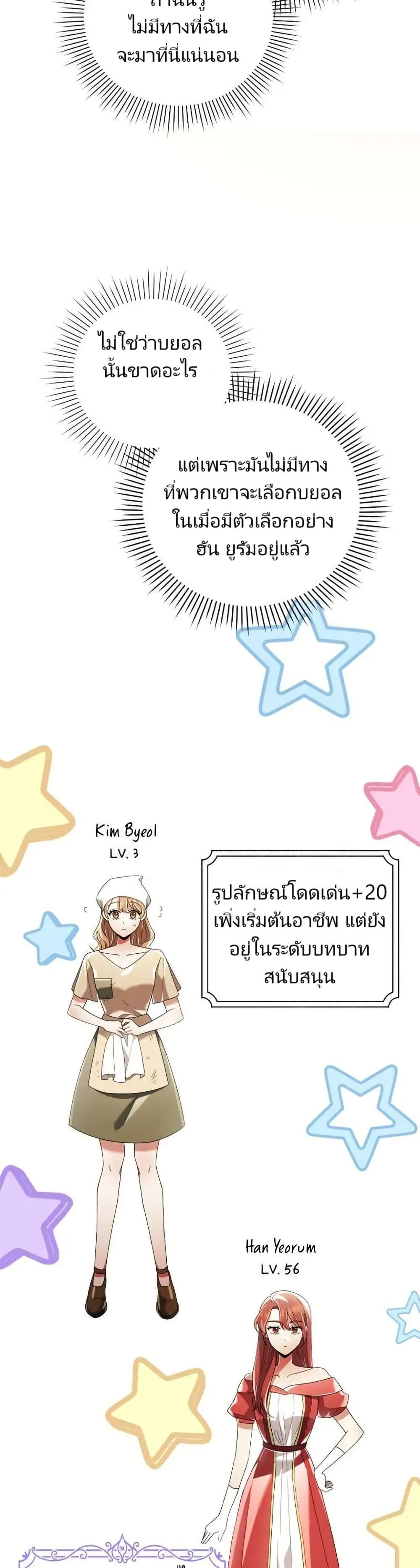 Manga-lc-com อ่านมังงะ อ่านการ์ตูน ออนไลน์ ฟรี You, I’ll Raise You Into A Superstar! ตอนที่ 1 2 3 4 5 6 7 8 9 10 11 12 13 14 ฟรี ไม่มีโฆษณา Manga-lc - อ่าน มังงะ อ่าน การ์ตูน ออนไลน์ อ่านมังงะ ฟรี