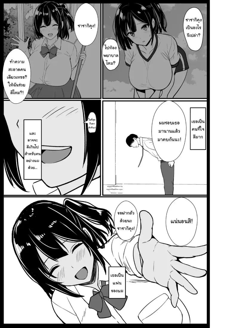 Doujin-Lc- อ่าน โดจิน มังฮวา เกาหลี ญี่ปุ่น จีน แปลไทย อยากตื่นเต้นใช่ไหมอากิคุง (Oumi Noe) ตอนที่ 1 2 3 4 5 6 7 8 9 10 11 12 13 14 ฟรี ไม่มีโฆษณา อ่าน โดจิน Manhwa เกาหลี ญี่ปุ่น จีน เรามีครบ คัดมาให้เน้นๆ โดจิน 18+ รับประกันความฟินโดย  Doujin Lc
