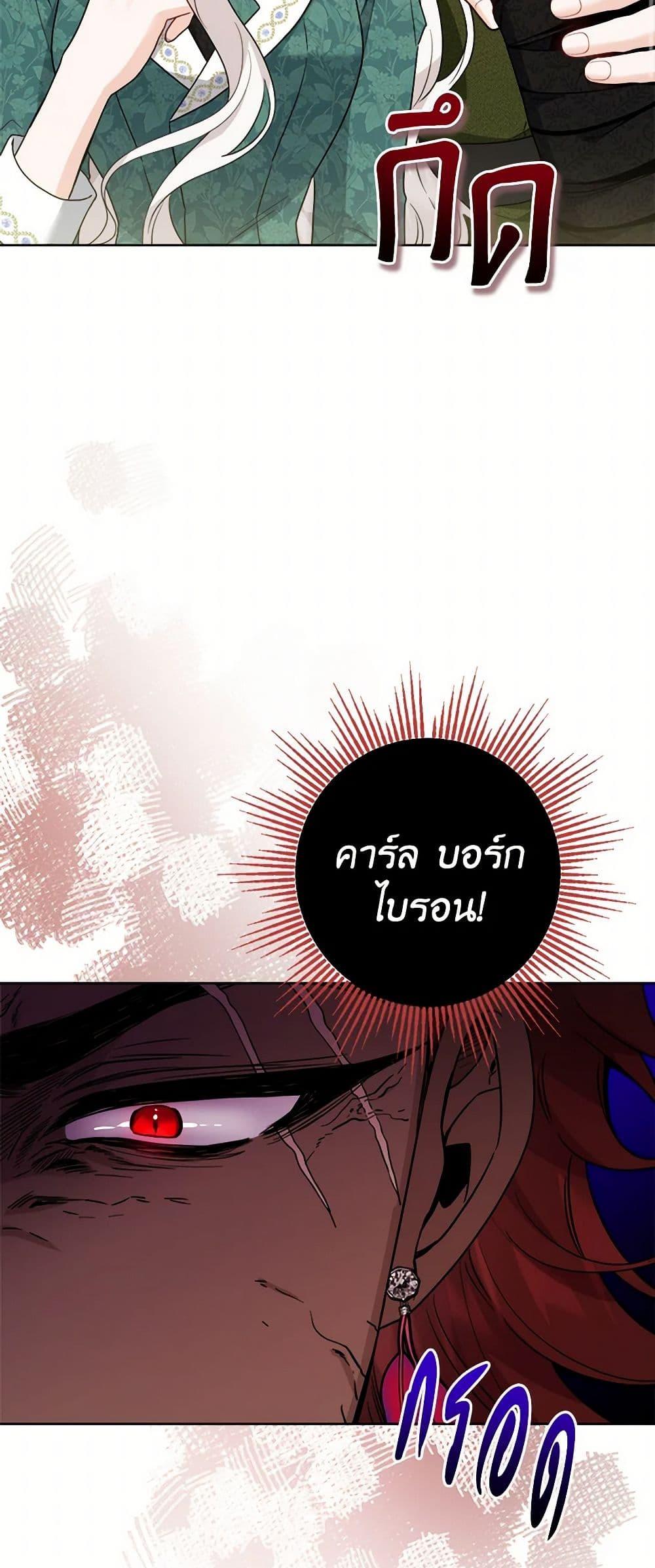 Manga-lc-com อ่านมังงะ อ่านการ์ตูน ออนไลน์ ฟรี The Male Lead is in Charge of the Successor ตอนที่ 1 2 3 4 5 6 7 8 9 10 11 12 13 14 ฟรี ไม่มีโฆษณา Manga-lc - อ่าน มังงะ อ่าน การ์ตูน ออนไลน์ อ่านมังงะ ฟรี