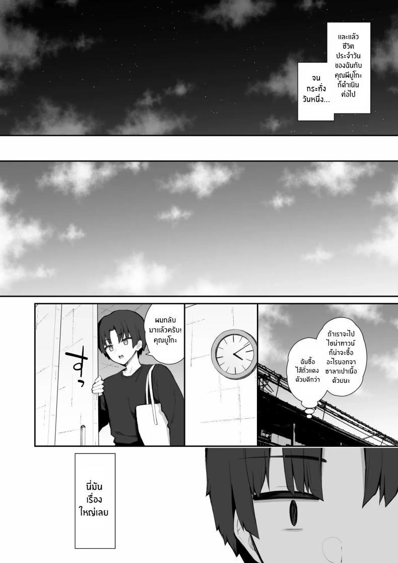 Doujin-Lc- อ่าน โดจิน มังฮวา เกาหลี ญี่ปุ่น จีน แปลไทย ผีในห้อง [Izure] Katte ni Sumitsuiteru InCha Yuurei no Karada o Suki Katte suru Hanashi Have Your Way With The Freeloading Gloomy Ghost Woman ตอนที่ 1 2 3 4 5 6 7 8 9 10 11 12 13 14 ฟรี ไม่มีโฆษณา อ่าน โดจิน Manhwa เกาหลี ญี่ปุ่น จีน เรามีครบ คัดมาให้เน้นๆ โดจิน 18+ รับประกันความฟินโดย  Doujin Lc