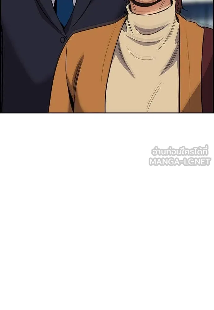 การศึกษาที่แท้จริง ตอนที่ 194 รูปที่ 58