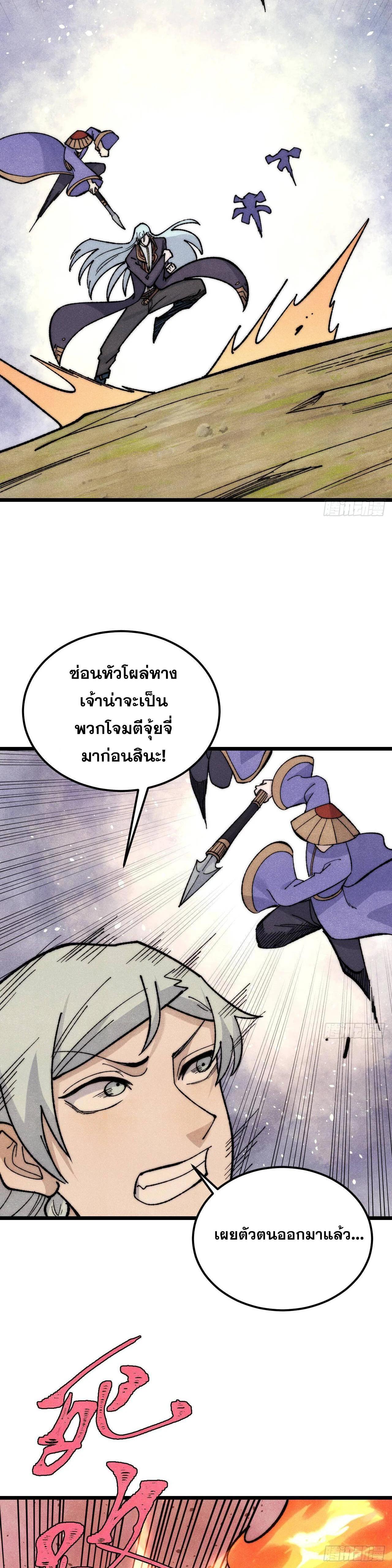 Manga-lc-com อ่านมังงะ อ่านการ์ตูน ออนไลน์ ฟรี All Hail the Sect Leader ตอนที่ 1 2 3 4 5 6 7 8 9 10 11 12 13 14 ฟรี ไม่มีโฆษณา Manga-lc - อ่าน มังงะ อ่าน การ์ตูน ออนไลน์ อ่านมังงะ ฟรี