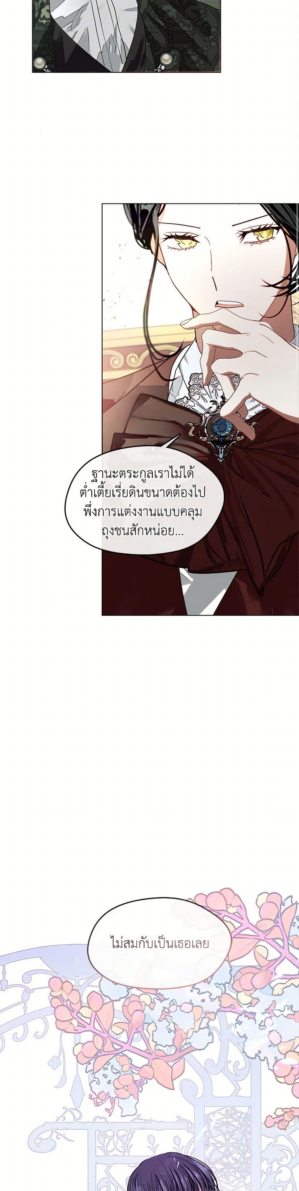 Manga-lc-com อ่านมังงะ อ่านการ์ตูน ออนไลน์ ฟรี Devoted to Diamond ตอนที่ 1 2 3 4 5 6 7 8 9 10 11 12 13 14 ฟรี ไม่มีโฆษณา Manga-lc - อ่าน มังงะ อ่าน การ์ตูน ออนไลน์ อ่านมังงะ ฟรี