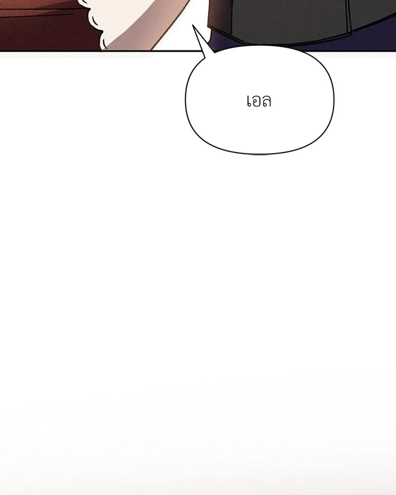 โอ้ ศัตรูที่รัก ตอนที่ 8 รูปที่ 31