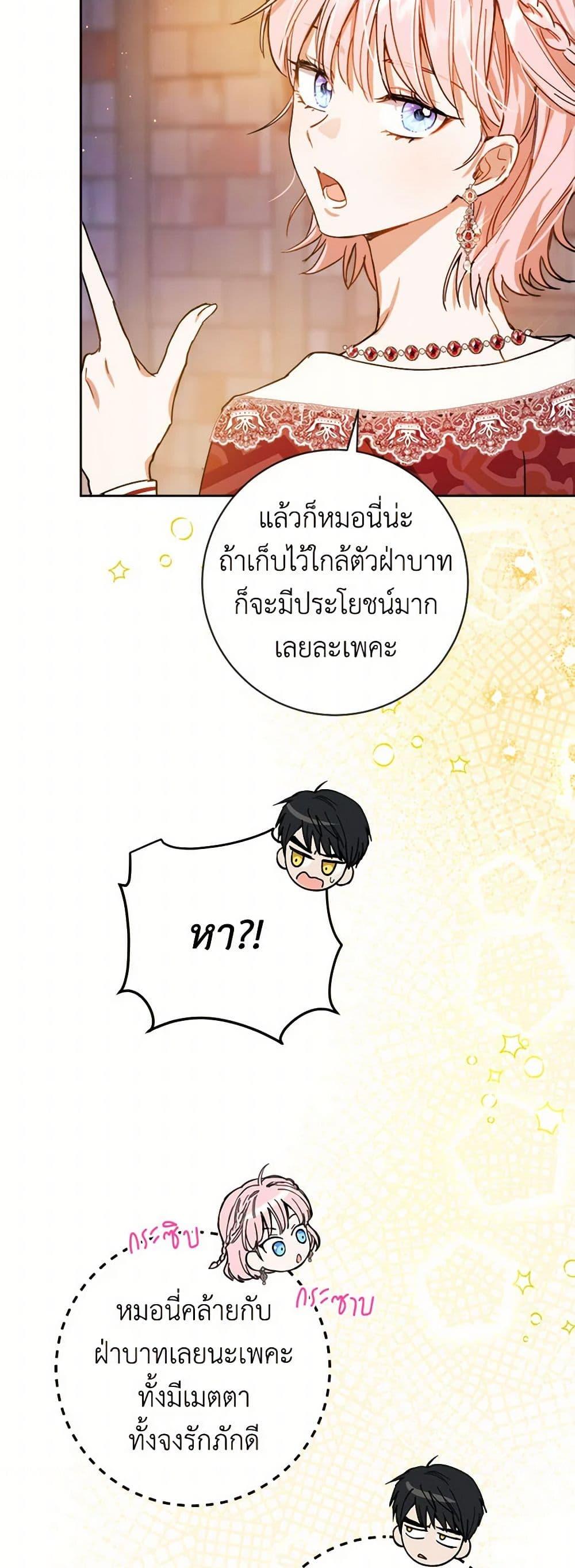 Manga-lc-com อ่านมังงะ อ่านการ์ตูน ออนไลน์ ฟรี The Heiress’s Double Life ตอนที่ 1 2 3 4 5 6 7 8 9 10 11 12 13 14 ฟรี ไม่มีโฆษณา Manga-lc - อ่าน มังงะ อ่าน การ์ตูน ออนไลน์ อ่านมังงะ ฟรี