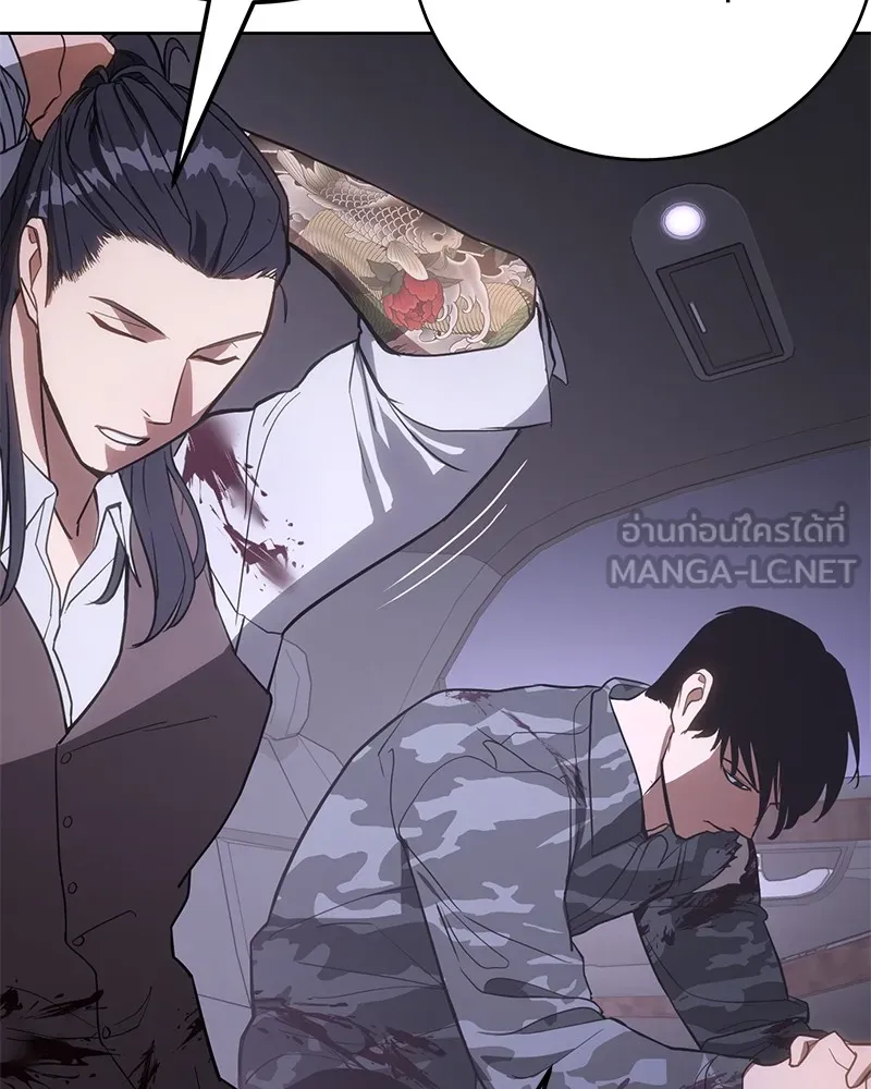แบคXX ตอนที่ 2 รูปที่ 30