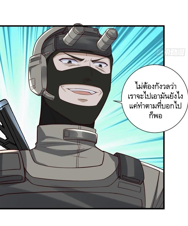 Manga-lc-com อ่านมังงะ อ่านการ์ตูน ออนไลน์ ฟรี The First Order ตอนที่ 1 2 3 4 5 6 7 8 9 10 11 12 13 14 ฟรี ไม่มีโฆษณา Manga-lc - อ่าน มังงะ อ่าน การ์ตูน ออนไลน์ อ่านมังงะ ฟรี