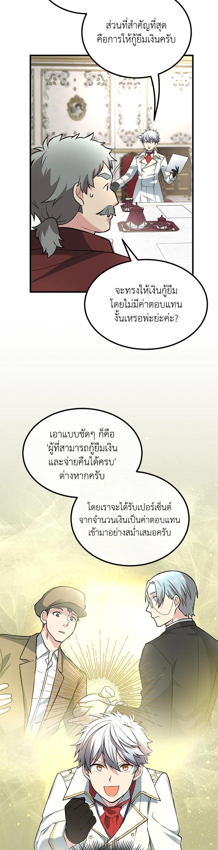 Manga-lc-com อ่านมังงะ อ่านการ์ตูน ออนไลน์ ฟรี How the Pro in His Past Life Sucks the Sweet Honey ตอนที่ 1 2 3 4 5 6 7 8 9 10 11 12 13 14 ฟรี ไม่มีโฆษณา Manga-lc - อ่าน มังงะ อ่าน การ์ตูน ออนไลน์ อ่านมังงะ ฟรี