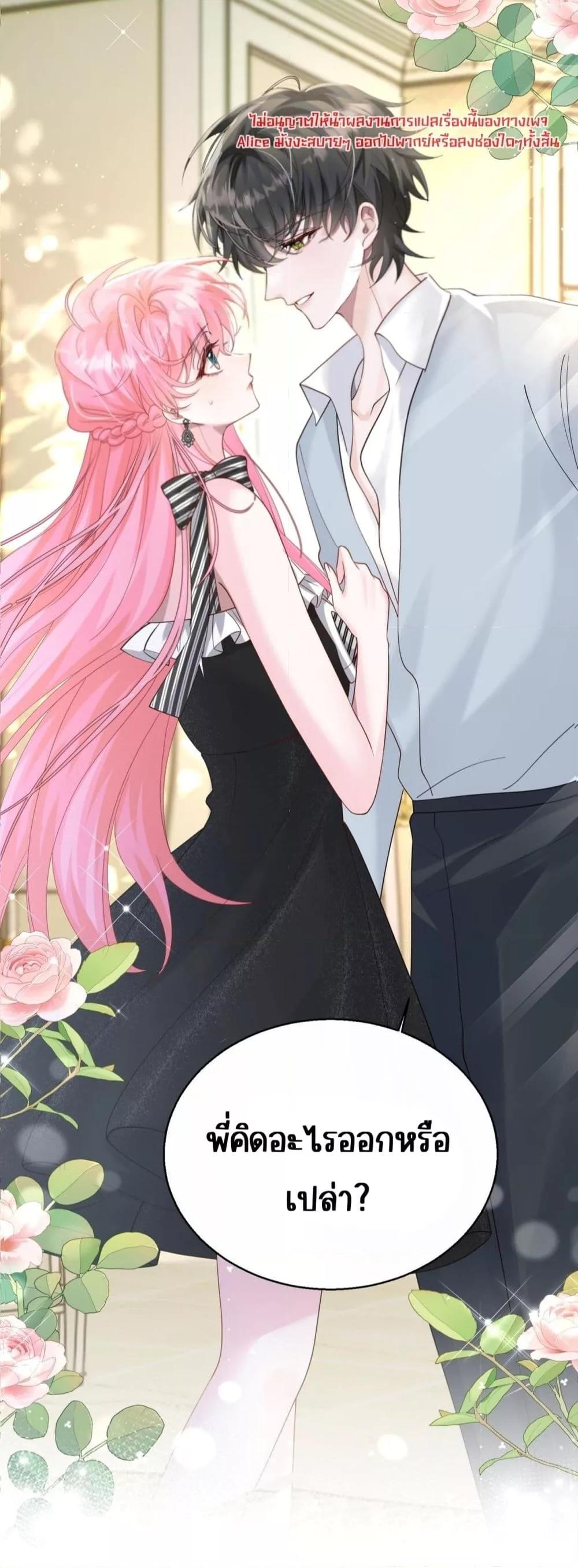 Manga-lc-com อ่านมังงะ อ่านการ์ตูน ออนไลน์ ฟรี Dressedasthe ตอนที่ 1 2 3 4 5 6 7 8 9 10 11 12 13 14 ฟรี ไม่มีโฆษณา Manga-lc - อ่าน มังงะ อ่าน การ์ตูน ออนไลน์ อ่านมังงะ ฟรี