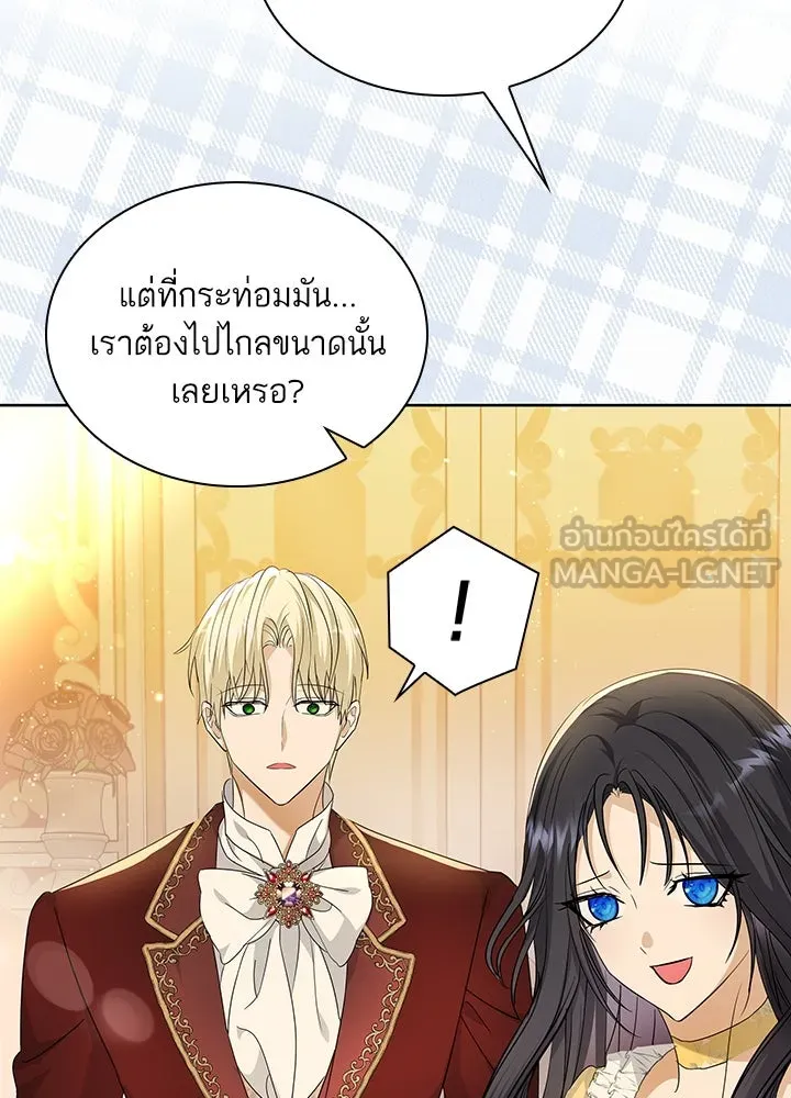 อดีตภรรยาของพระเอกหนุ่มจอมคลั่งรัก ตอนที่ 30 รูปที่ 12