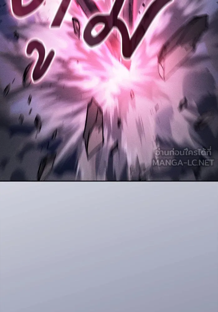 นักดาบอัจฉริยะจากอะคาเดมี ตอนที่ 112 รูปที่ 84