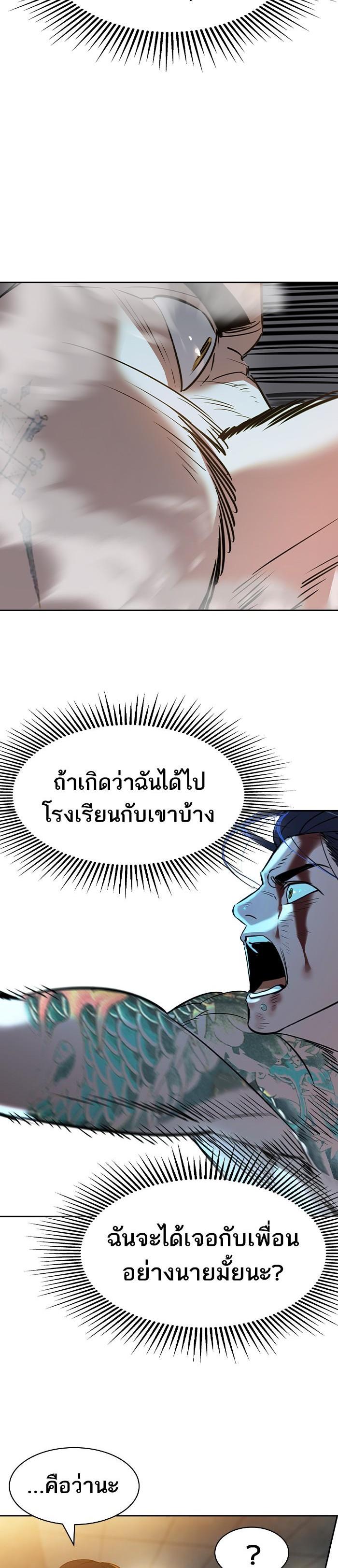 Manga-lc-com อ่านมังงะ อ่านการ์ตูน ออนไลน์ ฟรี The World Is Money and Power กลโกงโลกพนัน ตอนที่ 1 2 3 4 5 6 7 8 9 10 11 12 13 14 ฟรี ไม่มีโฆษณา Manga-lc - อ่าน มังงะ อ่าน การ์ตูน ออนไลน์ อ่านมังงะ ฟรี