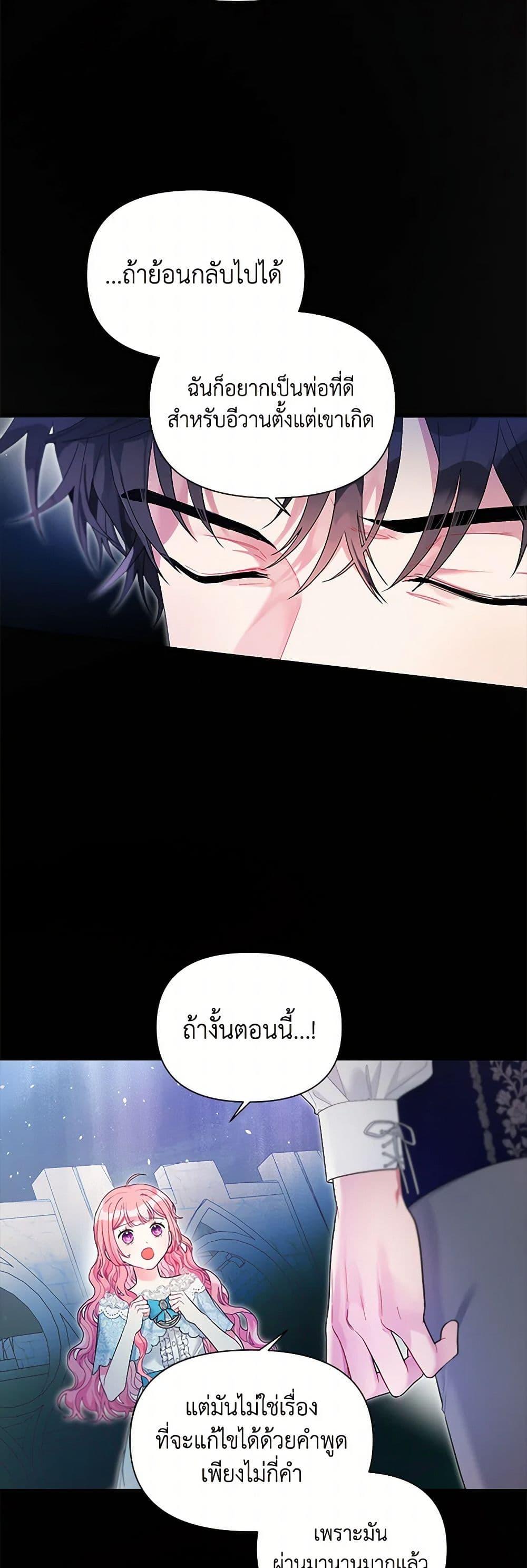 Manga-lc-com อ่านมังงะ อ่านการ์ตูน ออนไลน์ ฟรี The Archvillain’s Daughter-in-Law ตอนที่ 1 2 3 4 5 6 7 8 9 10 11 12 13 14 ฟรี ไม่มีโฆษณา Manga-lc - อ่าน มังงะ อ่าน การ์ตูน ออนไลน์ อ่านมังงะ ฟรี