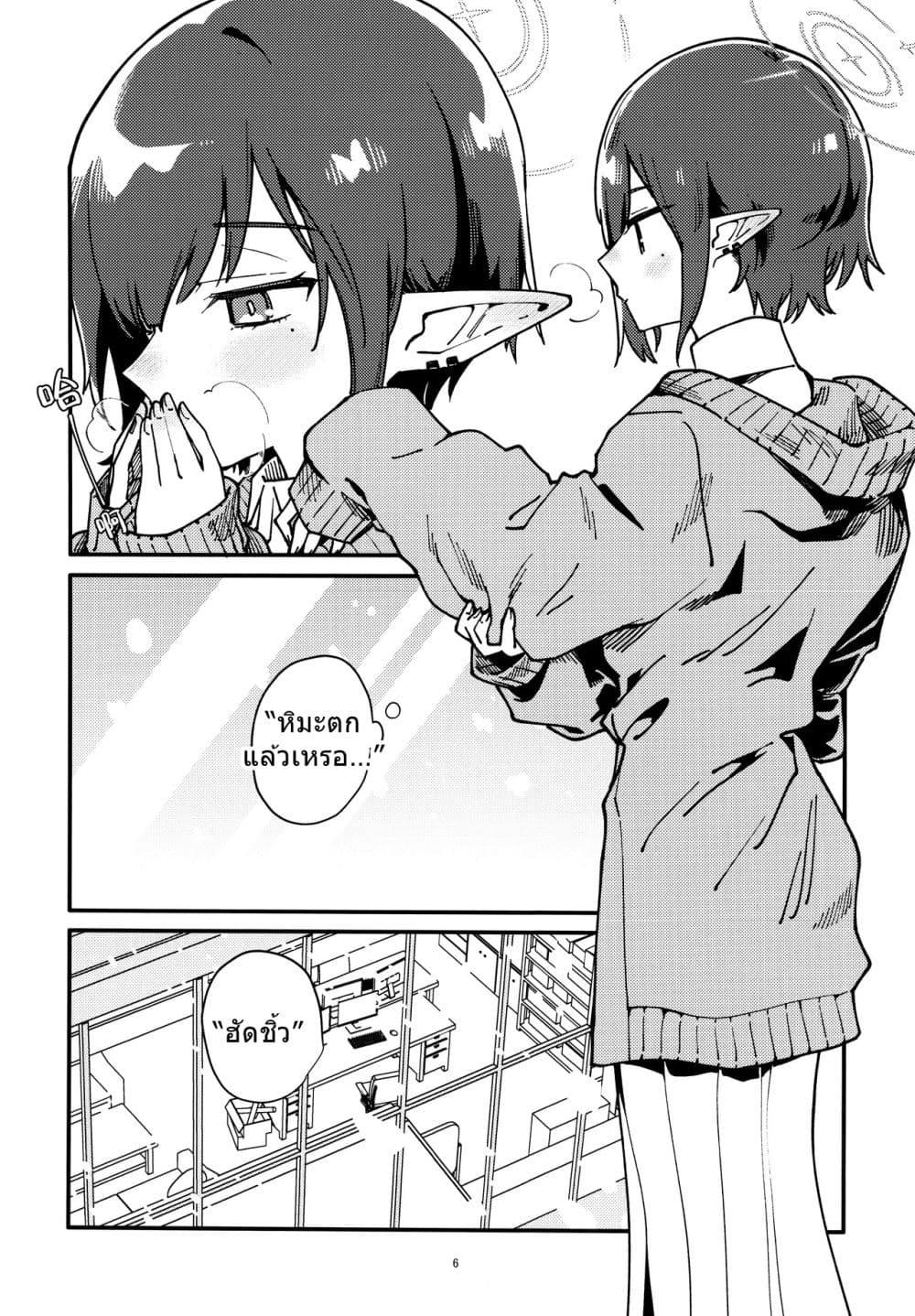 Manga-lc-com อ่านมังงะ อ่านการ์ตูน ออนไลน์ ฟรี Blue Archive One Day After School By crocus ตอนที่ 1 2 3 4 5 6 7 8 9 10 11 12 13 14 ฟรี ไม่มีโฆษณา Manga-lc - อ่าน มังงะ อ่าน การ์ตูน ออนไลน์ อ่านมังงะ ฟรี