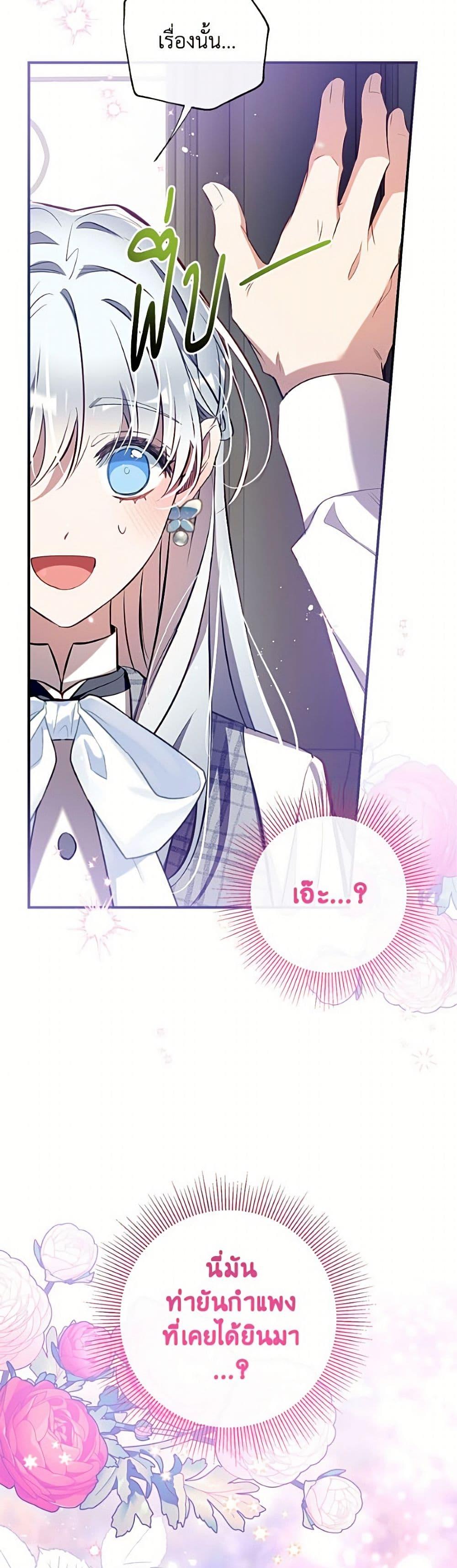 Manga-lc-com อ่านมังงะ อ่านการ์ตูน ออนไลน์ ฟรี Can We Become a Family ตอนที่ 1 2 3 4 5 6 7 8 9 10 11 12 13 14 ฟรี ไม่มีโฆษณา Manga-lc - อ่าน มังงะ อ่าน การ์ตูน ออนไลน์ อ่านมังงะ ฟรี