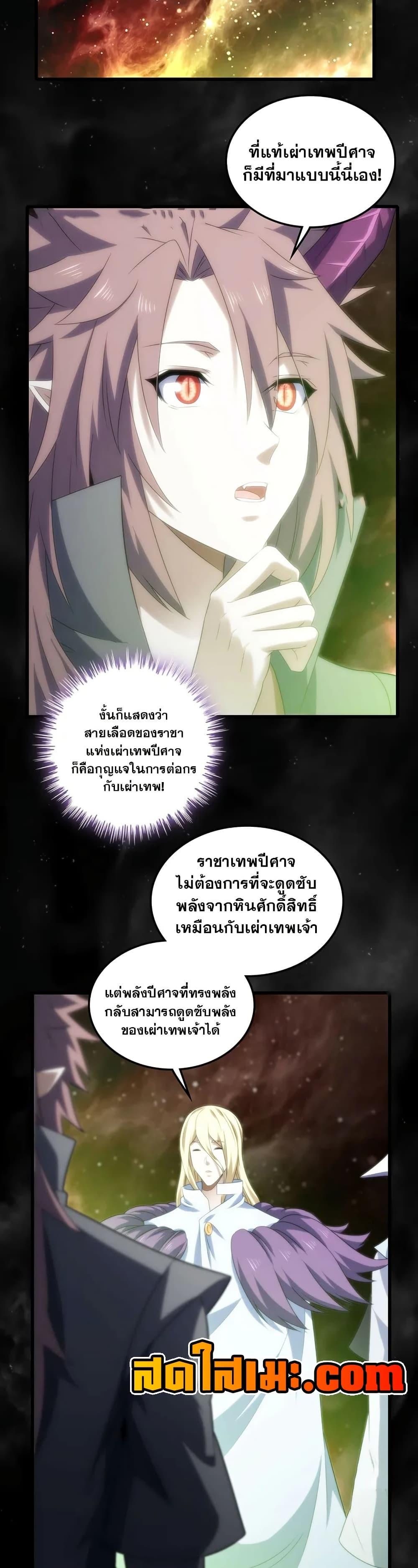 Manga-lc-com อ่านมังงะ อ่านการ์ตูน ออนไลน์ ฟรี My Wife is a Demon Queen ตอนที่ 1 2 3 4 5 6 7 8 9 10 11 12 13 14 ฟรี ไม่มีโฆษณา Manga-lc - อ่าน มังงะ อ่าน การ์ตูน ออนไลน์ อ่านมังงะ ฟรี