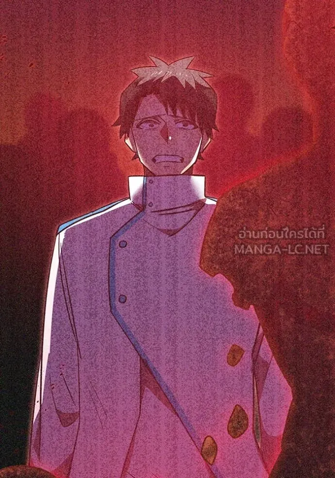 เพลเยอร์เลือดเทวะ ตอนที่ 70 รูปที่ 79