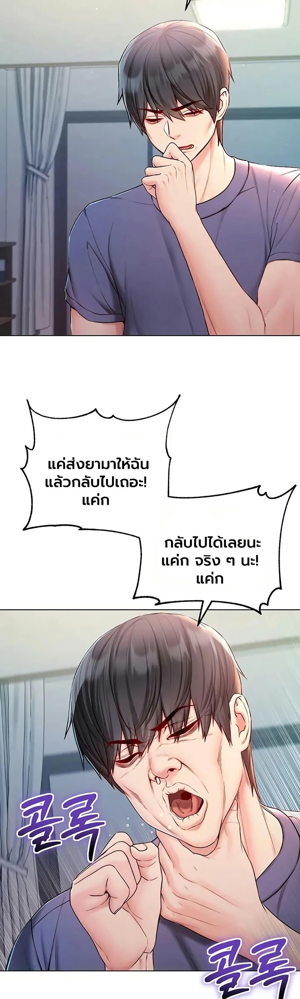 Doujin-Lc- อ่าน โดจิน มังฮวา เกาหลี ญี่ปุ่น จีน แปลไทย I Am a Vampire ตอนที่ 1 2 3 4 5 6 7 8 9 10 11 12 13 14 ฟรี ไม่มีโฆษณา อ่าน โดจิน Manhwa เกาหลี ญี่ปุ่น จีน เรามีครบ คัดมาให้เน้นๆ โดจิน 18+ รับประกันความฟินโดย  Doujin Lc