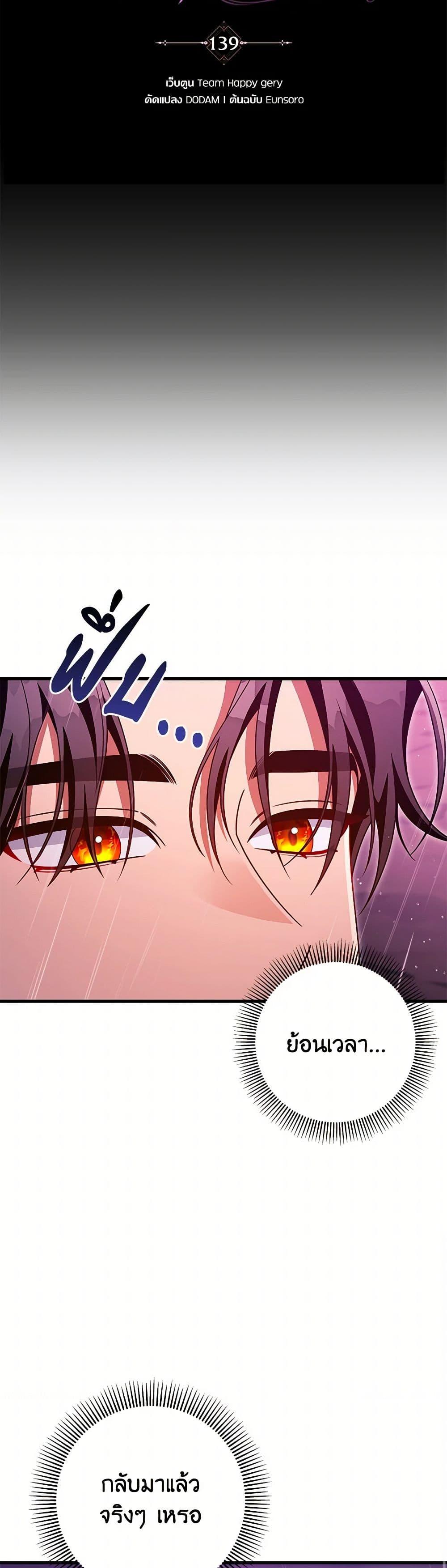 Manga-lc-com อ่านมังงะ อ่านการ์ตูน ออนไลน์ ฟรี The Hero’s Savior ตอนที่ 1 2 3 4 5 6 7 8 9 10 11 12 13 14 ฟรี ไม่มีโฆษณา Manga-lc - อ่าน มังงะ อ่าน การ์ตูน ออนไลน์ อ่านมังงะ ฟรี