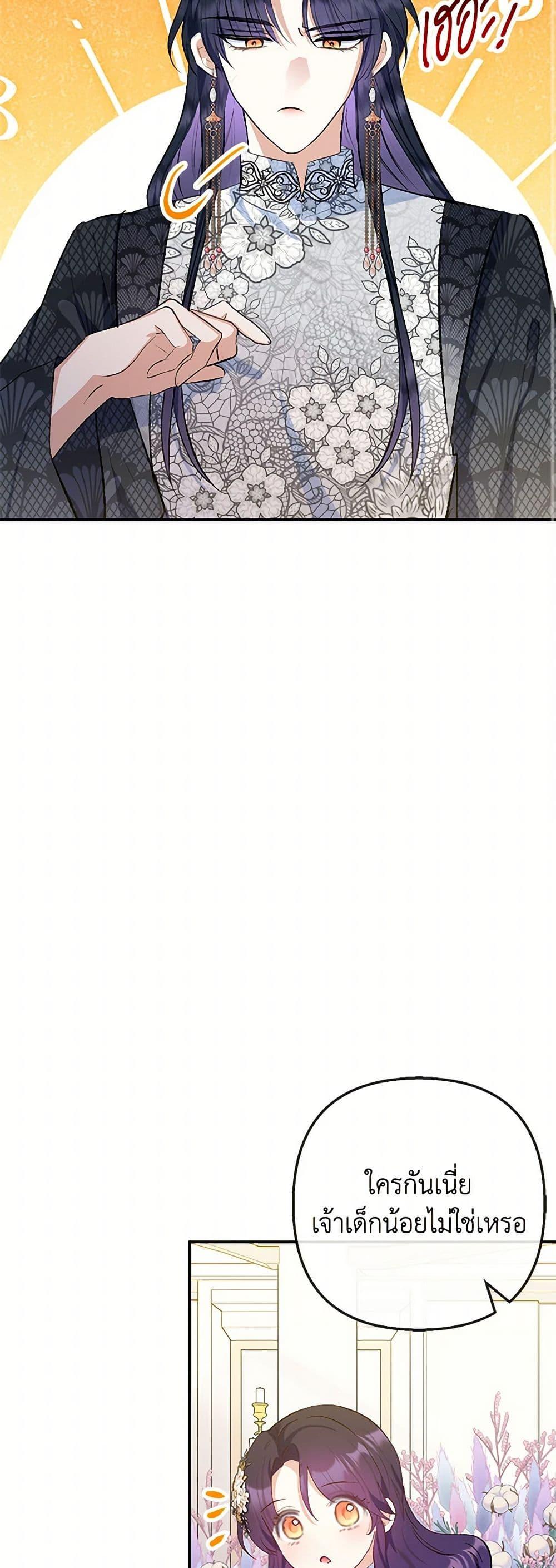 Manga-lc-com อ่านมังงะ อ่านการ์ตูน ออนไลน์ ฟรี I Am A Daughter Loved By The Devil ตอนที่ 1 2 3 4 5 6 7 8 9 10 11 12 13 14 ฟรี ไม่มีโฆษณา Manga-lc - อ่าน มังงะ อ่าน การ์ตูน ออนไลน์ อ่านมังงะ ฟรี