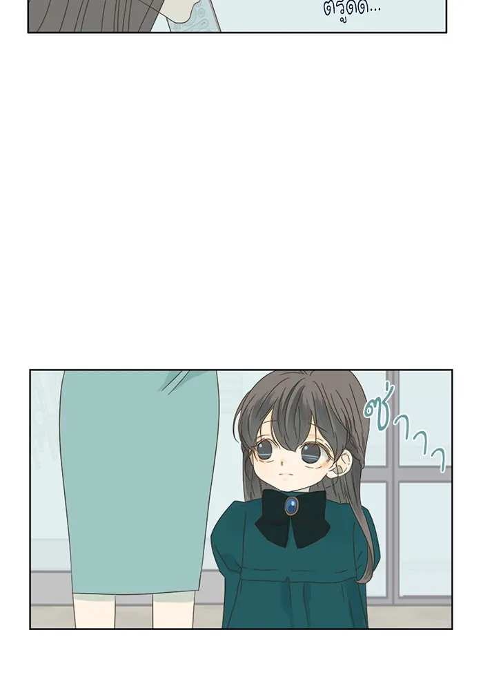 ฉันมันร้าย หรือเพราะโลกไม่น่ารัก ตอนที่ 10 รูปที่ 52