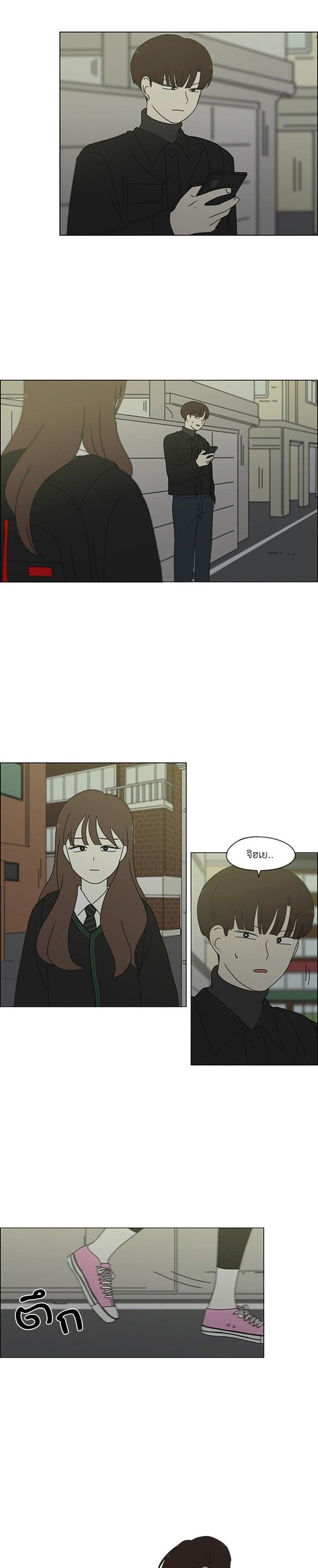 Manga-lc-com อ่านมังงะ อ่านการ์ตูน ออนไลน์ ฟรี Love Revolution รักนี้ต้องปฏิวัติ ตอนที่ 1 2 3 4 5 6 7 8 9 10 11 12 13 14 ฟรี ไม่มีโฆษณา Manga-lc - อ่าน มังงะ อ่าน การ์ตูน ออนไลน์ อ่านมังงะ ฟรี