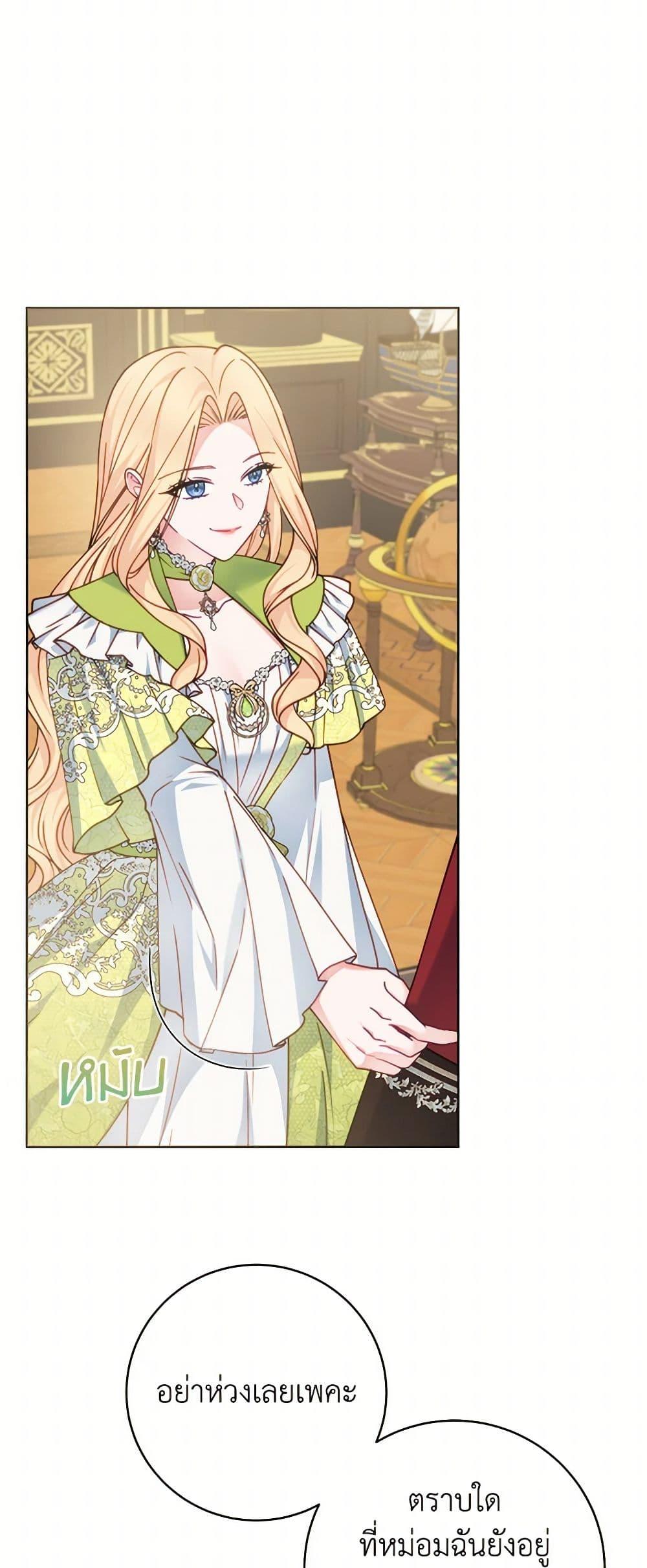 Manga-lc-com อ่านมังงะ อ่านการ์ตูน ออนไลน์ ฟรี Contractual Marriage to a Surly Duke ตอนที่ 1 2 3 4 5 6 7 8 9 10 11 12 13 14 ฟรี ไม่มีโฆษณา Manga-lc - อ่าน มังงะ อ่าน การ์ตูน ออนไลน์ อ่านมังงะ ฟรี