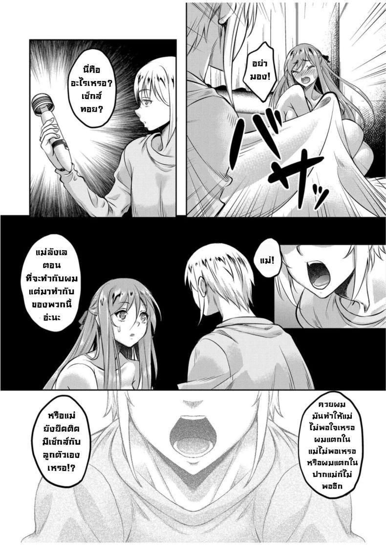 Doujin-Lc- อ่าน โดจิน มังฮวา เกาหลี ญี่ปุ่น จีน แปลไทย แม่ม่ายร่านรัก [Kusui Aruta] SNS Site ตอนที่ 1 2 3 4 5 6 7 8 9 10 11 12 13 14 ฟรี ไม่มีโฆษณา อ่าน โดจิน Manhwa เกาหลี ญี่ปุ่น จีน เรามีครบ คัดมาให้เน้นๆ โดจิน 18+ รับประกันความฟินโดย  Doujin Lc