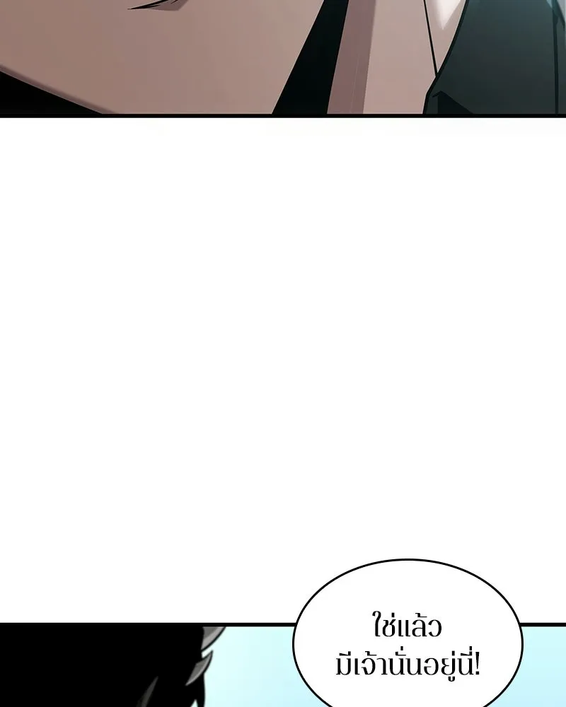 Omniscient Reader อ่านชะตาวันสิ้นโลก ตอนที่ 49 สิ่งที่ทำได้ดีที่สุด (2) รูปที่ 118