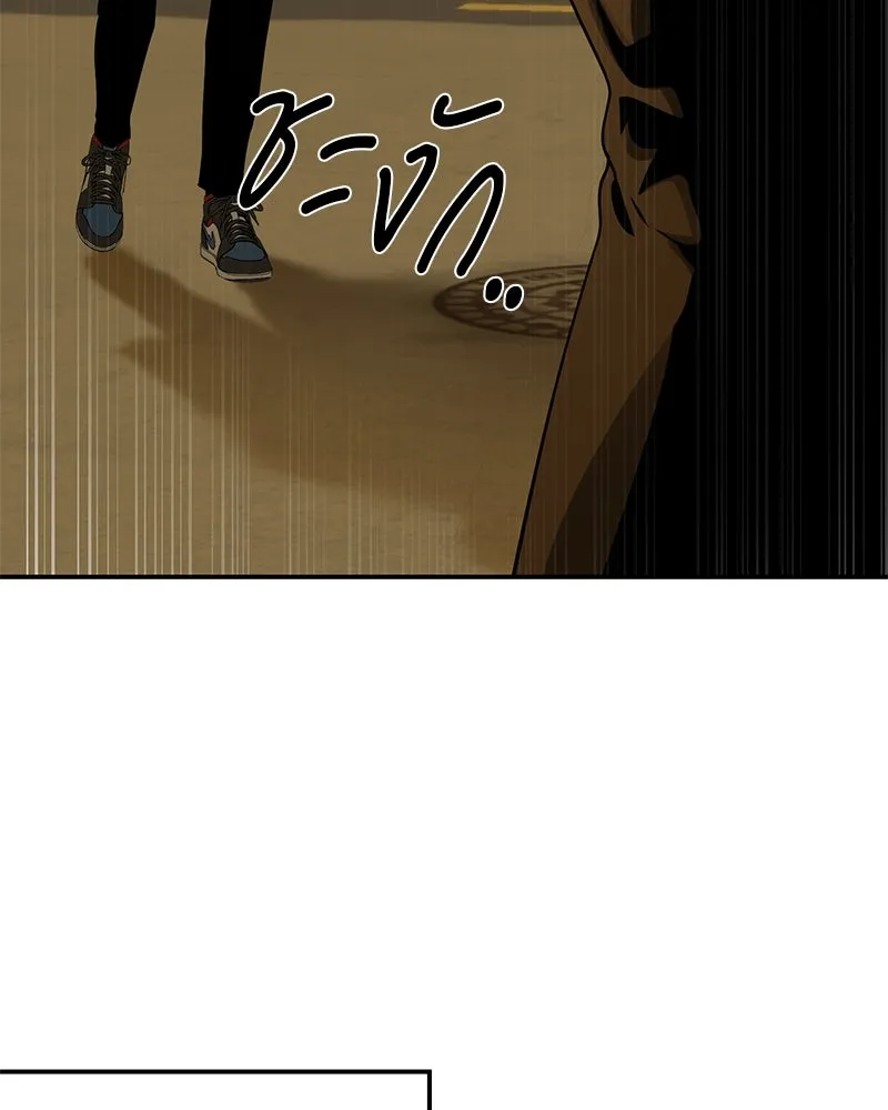 ตำนานเทพธิดาตกสวรรค์ ตอนที่ 21 รูปที่ 121