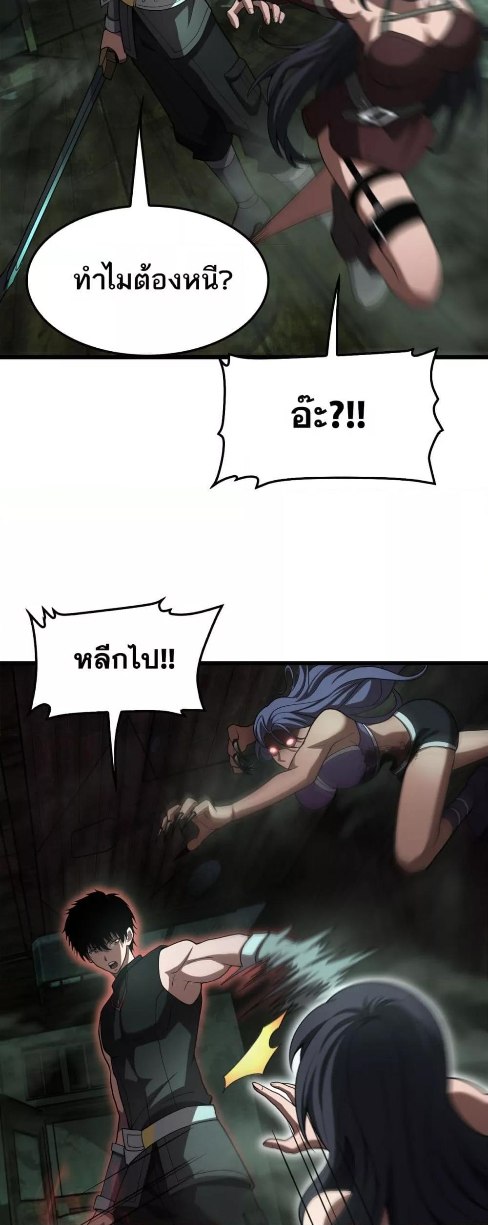 Manga-lc-com อ่านมังงะ อ่านการ์ตูน ออนไลน์ ฟรี DoomsdaySword ตอนที่ 1 2 3 4 5 6 7 8 9 10 11 12 13 14 ฟรี ไม่มีโฆษณา Manga-lc - อ่าน มังงะ อ่าน การ์ตูน ออนไลน์ อ่านมังงะ ฟรี