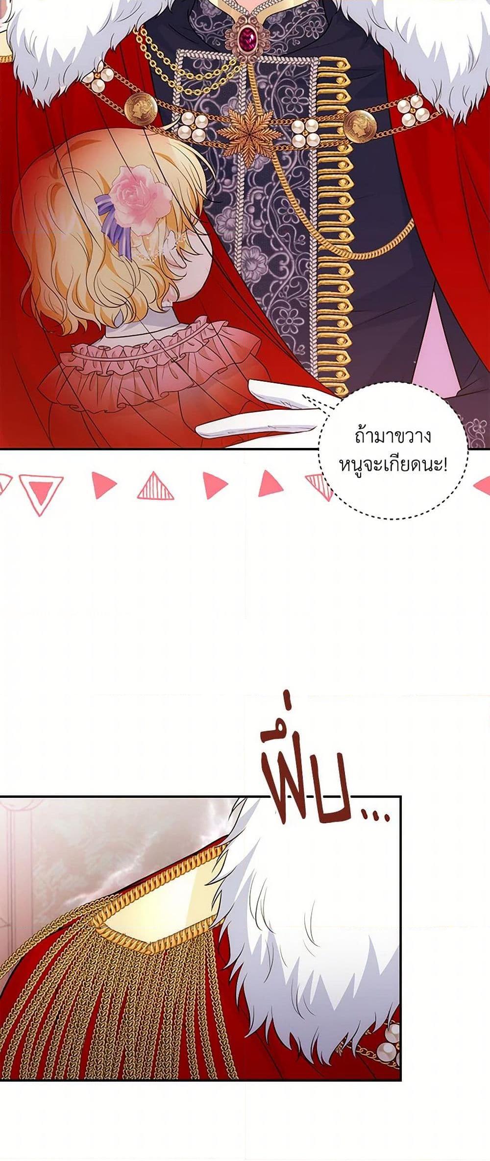 Manga-lc-com อ่านมังงะ อ่านการ์ตูน ออนไลน์ ฟรี The S-Class Baby Princess Is Too Powerful ตอนที่ 1 2 3 4 5 6 7 8 9 10 11 12 13 14 ฟรี ไม่มีโฆษณา Manga-lc - อ่าน มังงะ อ่าน การ์ตูน ออนไลน์ อ่านมังงะ ฟรี