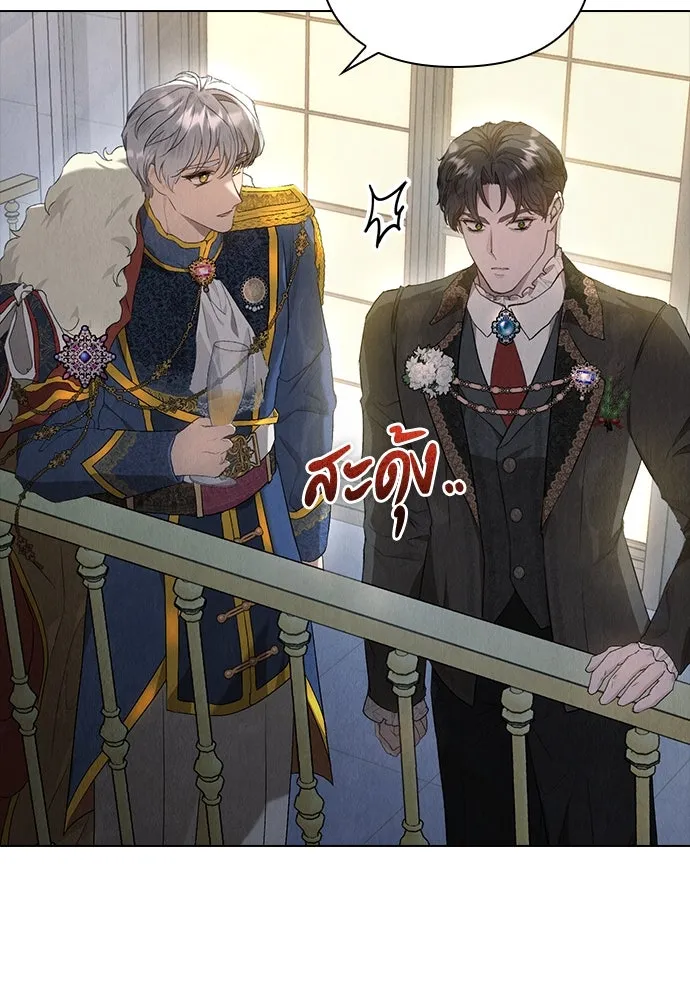 ลูกสาวตัวปลอมของท่านดยุก ตอนที่ 10 รูปที่ 61