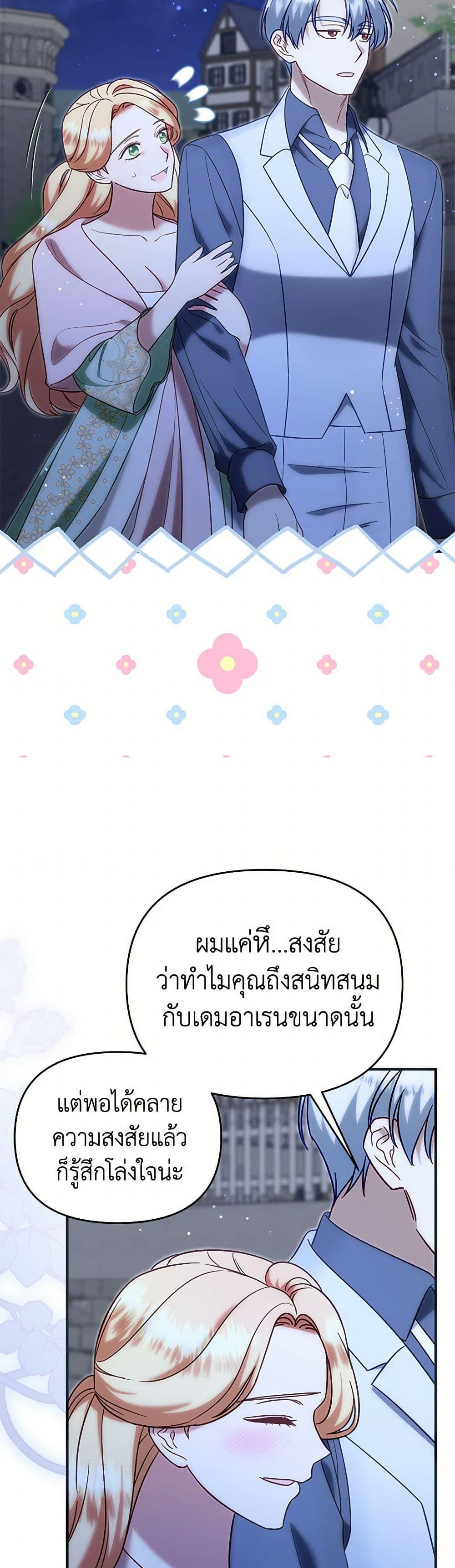 Manga-lc-com อ่านมังงะ อ่านการ์ตูน ออนไลน์ ฟรี I Stole the Child of My War-Mad Husband ตอนที่ 1 2 3 4 5 6 7 8 9 10 11 12 13 14 ฟรี ไม่มีโฆษณา Manga-lc - อ่าน มังงะ อ่าน การ์ตูน ออนไลน์ อ่านมังงะ ฟรี