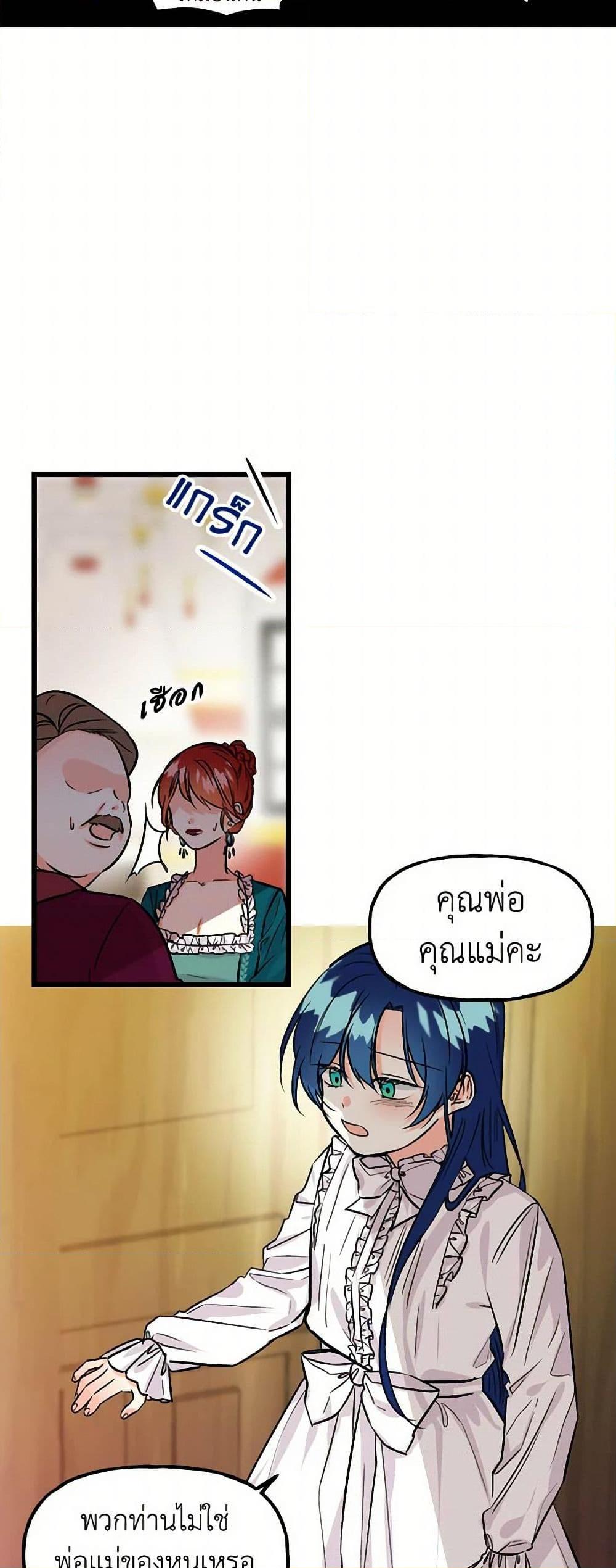 Manga-lc-com อ่านมังงะ อ่านการ์ตูน ออนไลน์ ฟรี Daughter of the Archmage ตอนที่ 1 2 3 4 5 6 7 8 9 10 11 12 13 14 ฟรี ไม่มีโฆษณา Manga-lc - อ่าน มังงะ อ่าน การ์ตูน ออนไลน์ อ่านมังงะ ฟรี