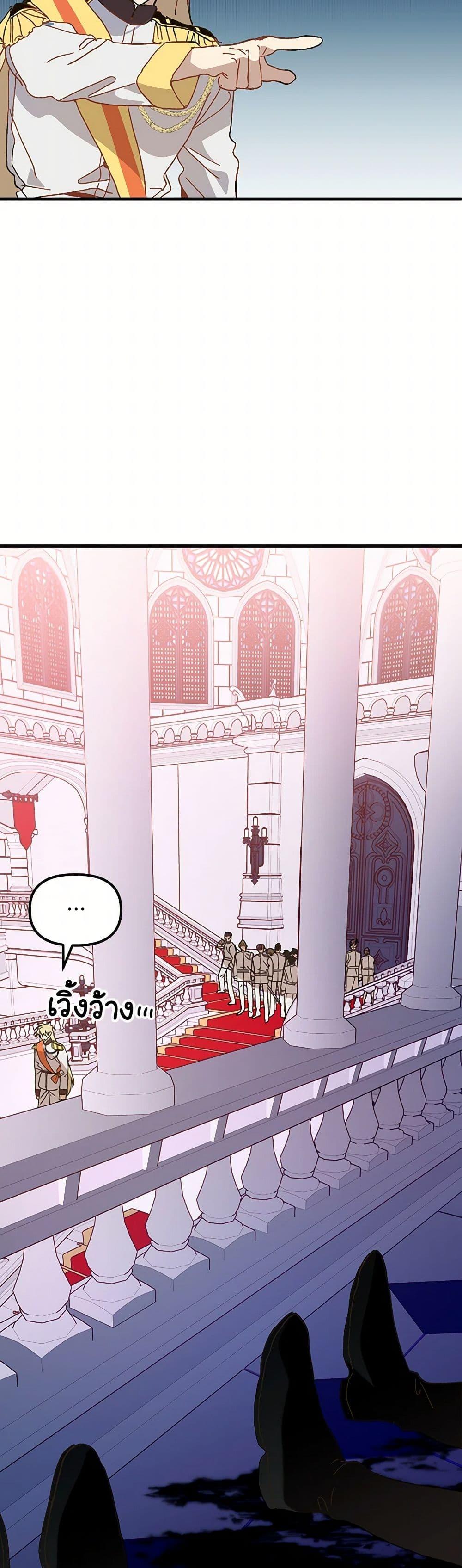 Manga-lc-com อ่านมังงะ อ่านการ์ตูน ออนไลน์ ฟรี The Princess Pretends to Be Crazy ตอนที่ 1 2 3 4 5 6 7 8 9 10 11 12 13 14 ฟรี ไม่มีโฆษณา Manga-lc - อ่าน มังงะ อ่าน การ์ตูน ออนไลน์ อ่านมังงะ ฟรี