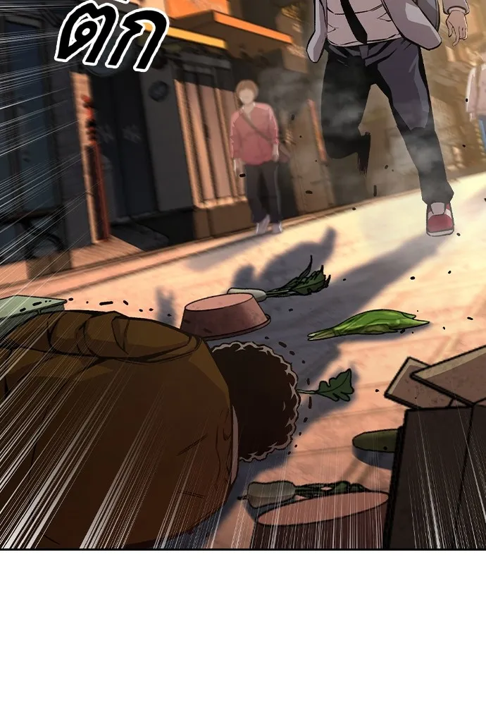 King Game ตอนที่ 75 ฮวังมูเจ (9) รูปที่ 136