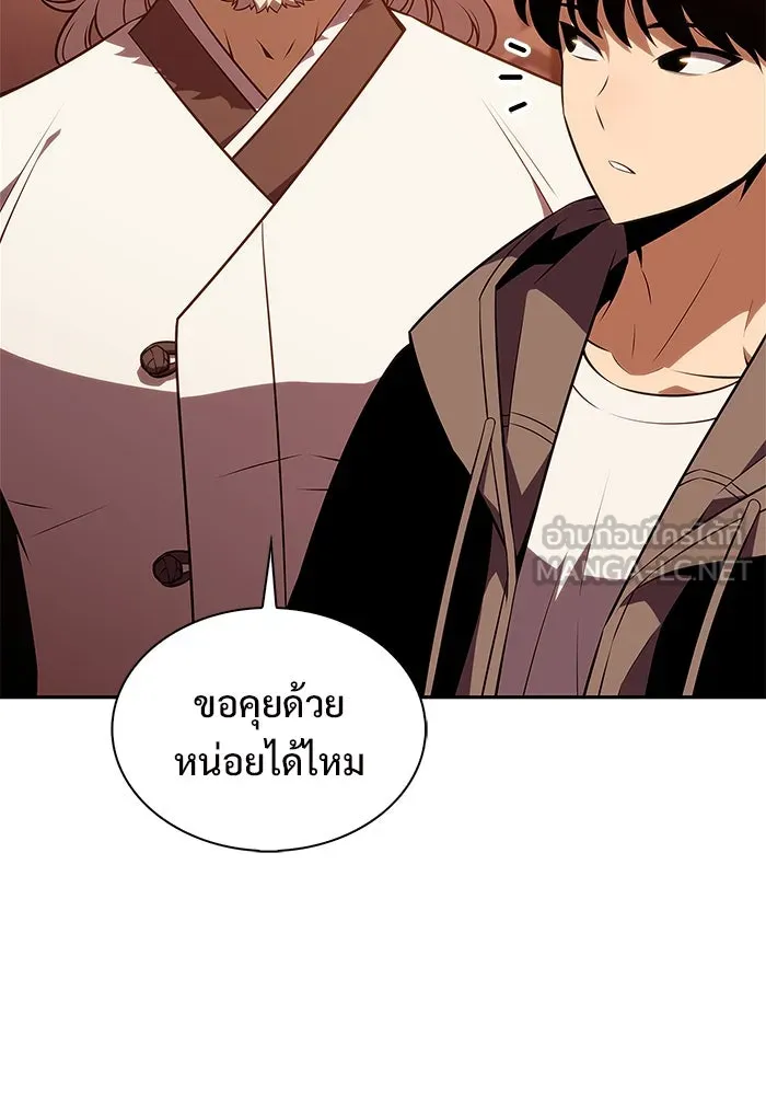 ผู้เล่นหน้าใหม่เลเวลแมกซ์ ตอนที่ 187 จุดเริ่มต้นของการบุกรุก รูปที่ 27