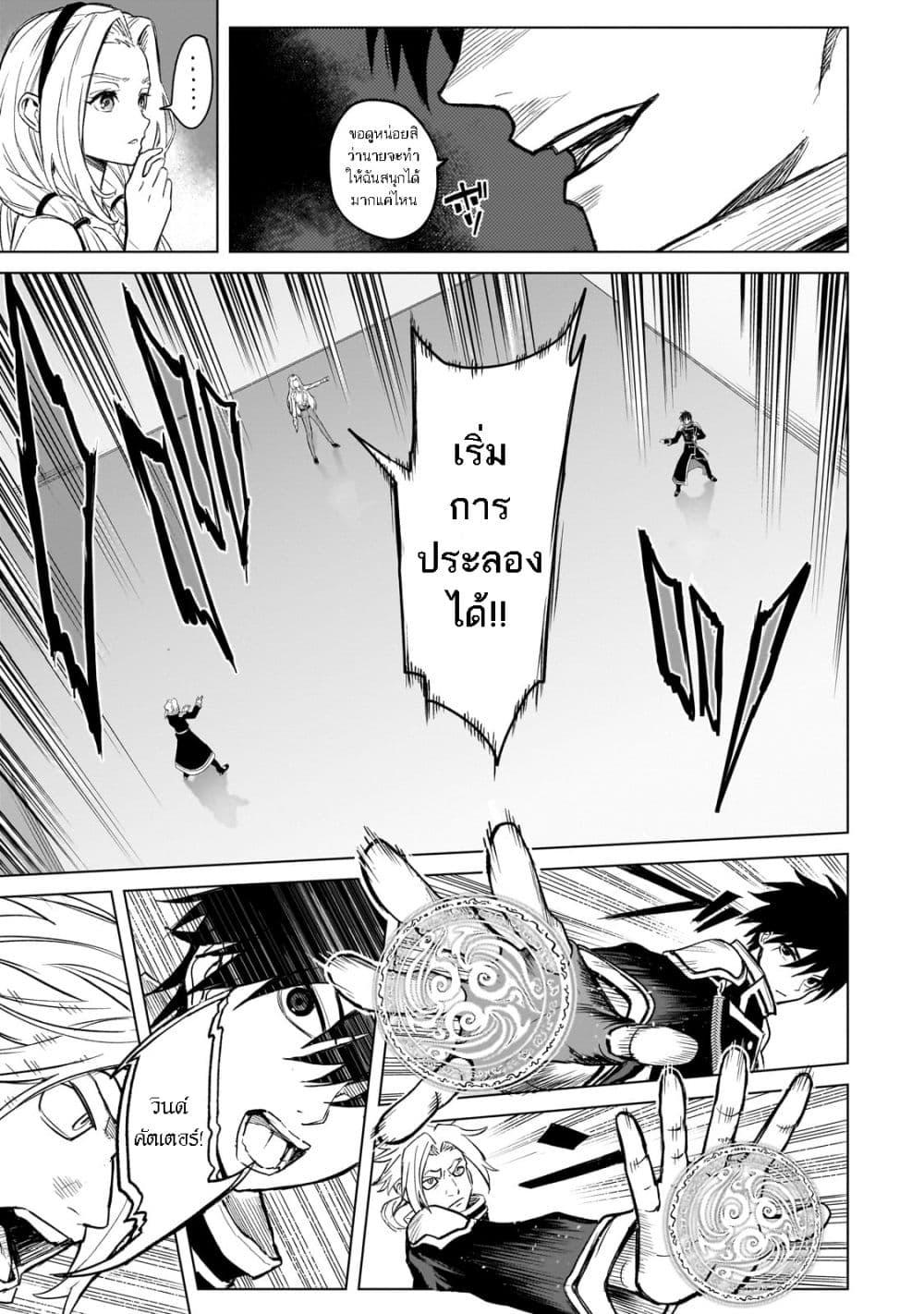 Manga-lc-com อ่านมังงะ อ่านการ์ตูน ออนไลน์ ฟรี Jibun wo SSS-Kyuu da to Omoikondeiru C-Kyuu Majutsu Gakusei ตอนที่ 1 2 3 4 5 6 7 8 9 10 11 12 13 14 ฟรี ไม่มีโฆษณา Manga-lc - อ่าน มังงะ อ่าน การ์ตูน ออนไลน์ อ่านมังงะ ฟรี